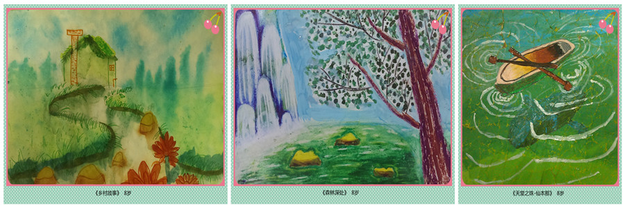 上海东方童画大师色彩体验班（6-8岁）